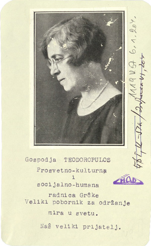 Avra Theodoropoulou.