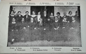 Photo of delegates of the first LEW Conference